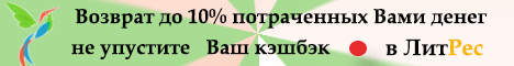 Ваш кэшбэк до 10%